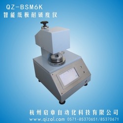 高強(qiáng)瓦楞紙板耐破度測試儀，紙板耐破度儀