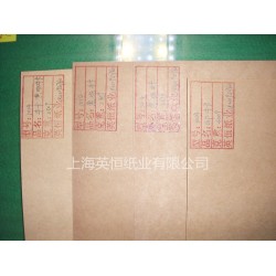130克進口美卡，卷筒正品?？?/></a>
<ul><li><a href=