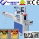 【川越包裝機械供應◆【自動糕點月餅包裝機】◆and【枕式五金包裝機】】