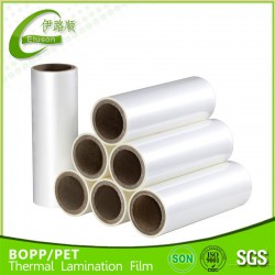 供應BOPP1208光膜