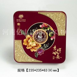 不變質(zhì)、不透光、不透氣環(huán)保無害的馬口鐵月餅盒正品*保*超值熱賣