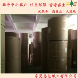 160克玖龍?？?惠包紙業玖龍牛卡紙批發商