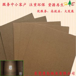 175克玖龍?？?惠包紙業玖龍牛卡紙批發商