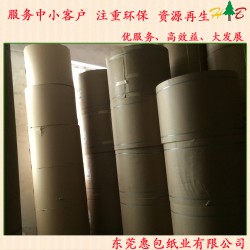 200克玖龍?？?，惠包玖龍牛卡紙一級代理批發商