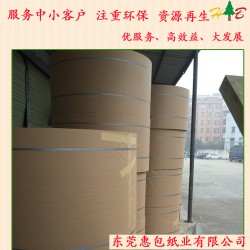 東莞紙業供應海龍牛卡紙 牛卡紙無接頭 ?？埮l