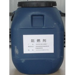 出售Br-1型阻燃劑，銷量好的Br-1型阻燃劑低價(jià)批發(fā)