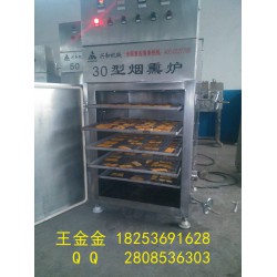 冷熏魚煙熏爐，三文魚煙熏爐，煙熏孢子魚