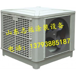水冷風(fēng)機—水冷風(fēng)機特價—水冷風(fēng)機批發(fā)—志遠