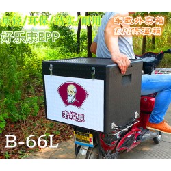 EPP保溫箱泡沫箱快餐外賣(mài)外送箱66升