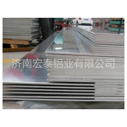 汽車油箱用鋁板批發(fā)，價(jià)格合理，售后*流！