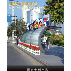 候車亭、導向標識、宣傳欄 哪里有供應便宜的導向標識