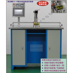 慶龍牌數字化電腐蝕 QLBZD-Ⅱ型半自動打標機
