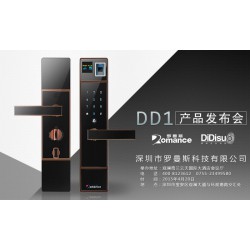 泊頭全自動智能鎖智能生活|羅曼斯科技提供質(zhì)量硬的全自動智能鎖智能生活，產(chǎn)品有保障