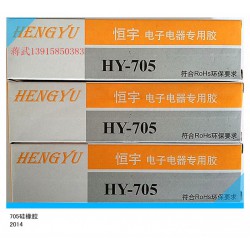 性價比高的護欄管密封膠是由中恒提供的  ，PC料防水膠