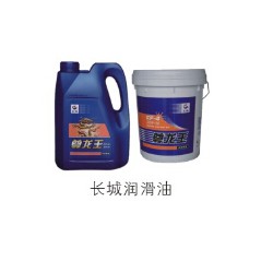 專業的工業潤滑油