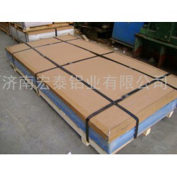 鋁板，鋁板廠家供應(yīng)，過(guò)硬的產(chǎn)品，歡迎廣大客戶來(lái)電咨詢