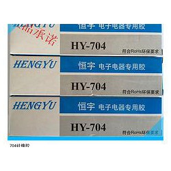 買到恒宇704硅橡膠，恒宇牌704硅橡膠代理