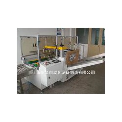 開箱機，自動開箱機，全自動開箱機，高速開箱機，禮品盒開箱機