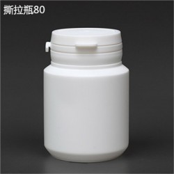 80ml撕拉瓶，聚乙烯塑料瓶，口香糖瓶，食品包裝撕拉蓋塑料瓶