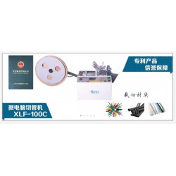 供應切魔術貼沖型機|毛刺剪切機|搭扣帶斷帶機|粘貼帶切割機
