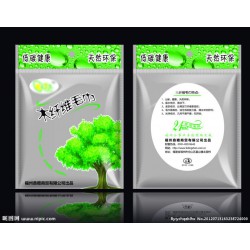 包裝袋、紙箱、瓦楞彩箱、快遞盒廠家直銷可定制