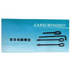 口碑好的塔吊地腳螺絲供銷(xiāo)，金昌施工電梯地腳螺絲