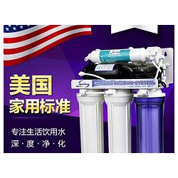 供應(yīng)福州價格超值的家用水龍頭凈水器 好用的家用水龍頭凈水器