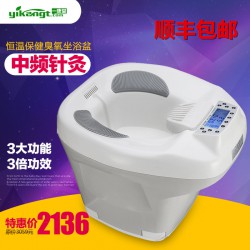 想買優(yōu)惠的中頻坐浴器就來時運佳醫(yī)療器械_專業(yè)的中頻坐浴器