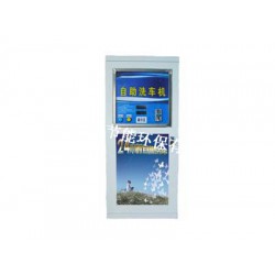 蘭州哪里有高質量的自助洗車機   定西自助洗車器   蘭州自助洗車機哪家便宜    蘭州自助洗車機廠