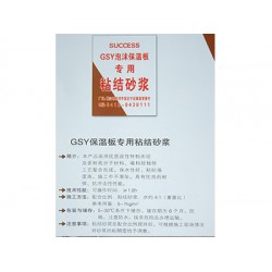 鞍山砂漿批發(fā)_價位合理的砂漿，廠家火熱供應(yīng)