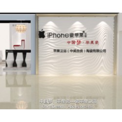 權威的瓷蘋果衛浴代理[薦] 蘋果衛浴渠道