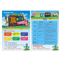 好口碑的福清補習(xí)輔導(dǎo)資訊，南平點點留學(xué)