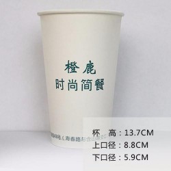 上海紙杯，上海紙杯批發(fā)價格【免費排版】上海紙杯供應(yīng)