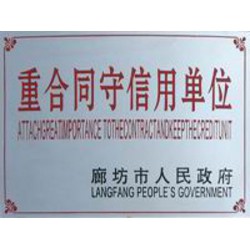 哪兒有賣(mài)有性價(jià)比的鋁幕墻_伊克萊牌鋁塑門(mén)窗廠家