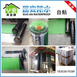 廠家直銷改性瀝青防水卷材，信譽好的自粘聚合物改性瀝青防水卷材批發商
