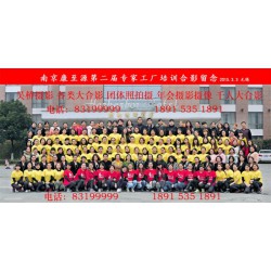 信譽(yù)好的廈門(mén)集體照廈門(mén)大合影大典攝影專業(yè)的千人大合影：江蘇*流的大典攝影專業(yè)千人大合影公司推*
