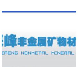 肇慶劃算的造紙用膨潤土【廠家直銷】，河北造紙用膨潤土