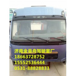 賽龍駕駛室油箱價(jià)格、賽龍駕駛室進(jìn)氣道專(zhuān)賣(mài)、賽龍駕駛室生產(chǎn)銷(xiāo)售廠家價(jià)格