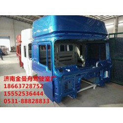 供應(yīng)廠家銷(xiāo)售陜汽重卡 德龍F(tuán)3000駕駛室總成 水箱低價(jià)銷(xiāo)售 車(chē)身?yè)跄喟逯Ъ軐?zhuān)賣(mài)