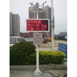 在線揚(yáng)塵監(jiān)測聯(lián)動霧炮噴淋控制系統(tǒng)上哪買比較好 西城實時在線監(jiān)測系統(tǒng)