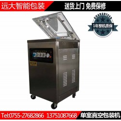 廠家直銷真空機，電子料盤真空機，單室真空機