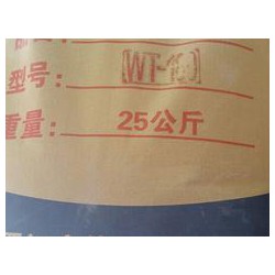 實(shí)惠的架橋助劑盡在偉興化工貿(mào)易，橡塑架橋助劑價(jià)格行情