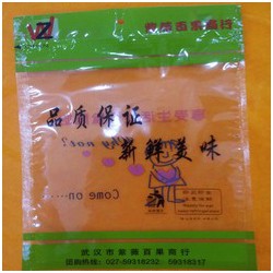 想購買具有口碑的食品包裝袋，優(yōu)選鴻達盛彩印包裝 黃石食品包裝袋批發(fā)價格