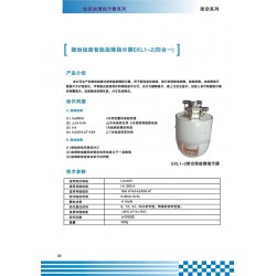 價(jià)格優(yōu)惠的四合一故障指示器上海勝禧電力供應(yīng)，樂(lè)清四合一短路線路發(fā)光翻牌尋址器架空型故障指示器