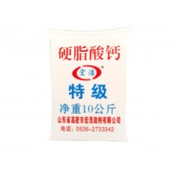 濰坊實惠的硬脂酸鈣批發_硬脂酸鹽批發