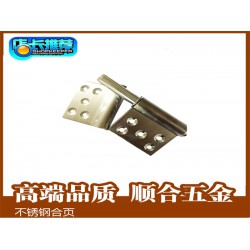 合頁專賣店，順合五金制品廠旗形合頁怎么樣