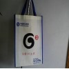 禮品袋購物袋批發訂做