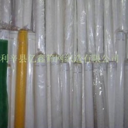 廠家供應*品質絲印網紗