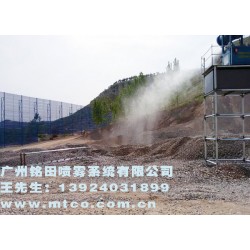 煤炭礦山除塵設(shè)備，高效噴霧除塵鎮(zhèn)塵機(jī)，專業(yè)除塵設(shè)備廠家直銷供應(yīng)價(jià)格