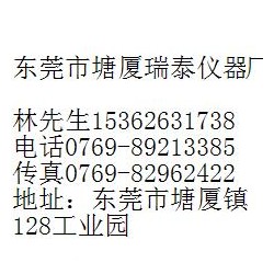 優(yōu)質(zhì)的DRK107瓦楞紙板厚度測定儀，塘廈瑞泰供應(yīng)